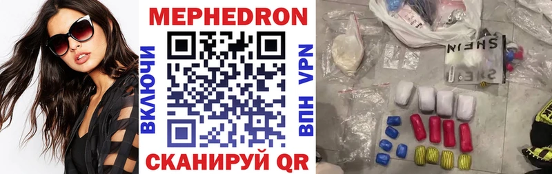 Наркошоп Сочи A PVP  Канабис  Кокаин  Мефедрон  ГАШ 