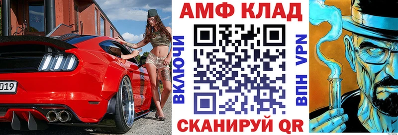 KRAKEN ССЫЛКА  Сочи  АМФ 97% 