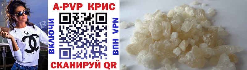 hydra онион  купить закладку  Сочи  Alpha-PVP СК 
