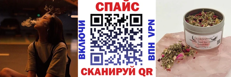 блэк спрут ссылка  Сочи  Бутират оксибутират 