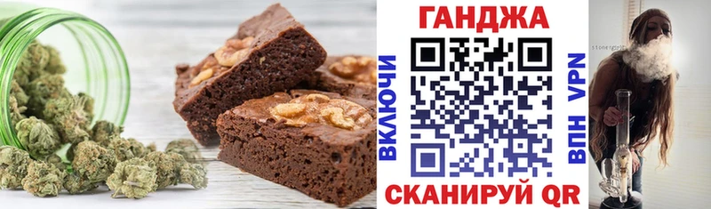 MEGA ссылка  Сочи  Cannafood конопля  сколько стоит 