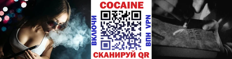 где можно купить   дарк нет как зайти  КОКАИН Боливия  Сочи 