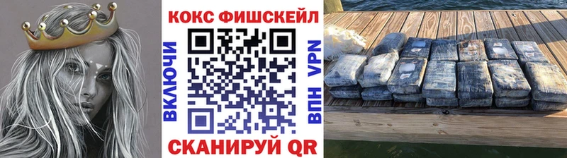 COCAIN 97% Сочи