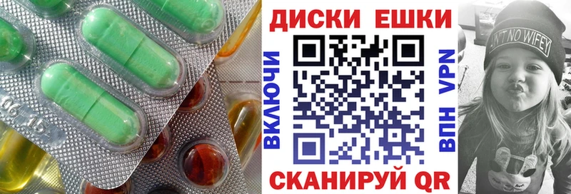блэк спрут рабочий сайт  Сочи  ЭКСТАЗИ VHQ 