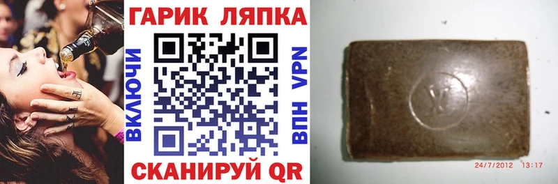 Гашиш ice o lator  Сочи 