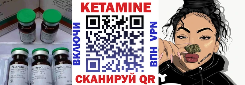 OMG зеркало  что такое   Сочи  КЕТАМИН ketamine 