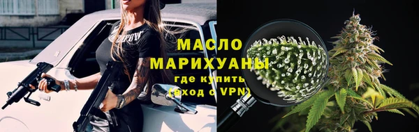 мефедрон VHQ Бородино