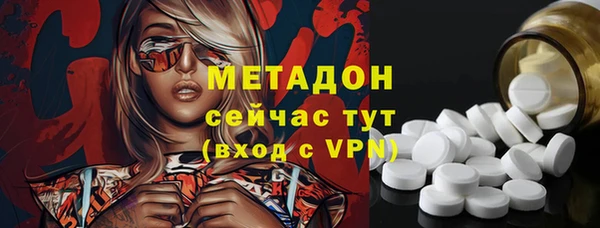 мдма Бронницы