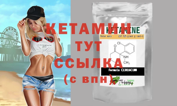мефедрон VHQ Бородино