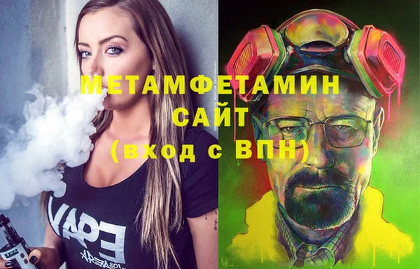 мдма Бронницы