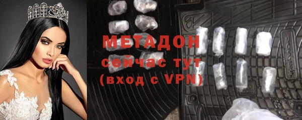 гидропоника Бугульма