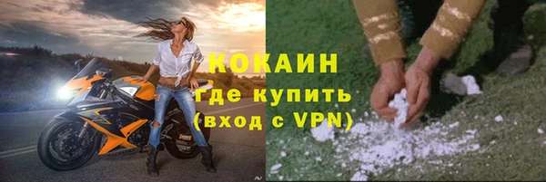 мефедрон VHQ Бородино