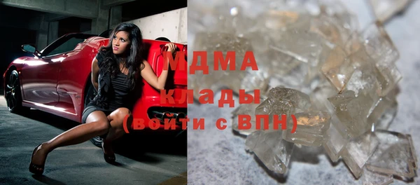 мефедрон VHQ Бородино