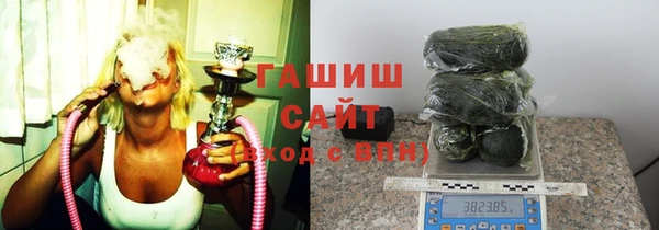 мефедрон VHQ Бородино