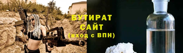 мдма Бронницы