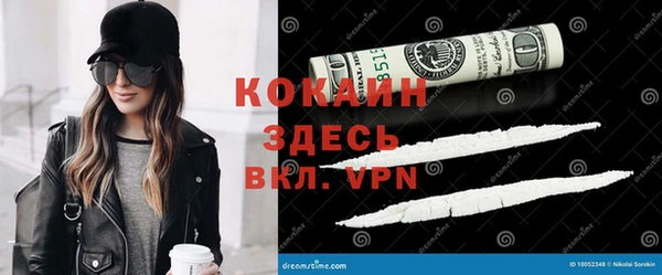 мдма Бронницы