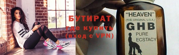 гидропоника Бугульма