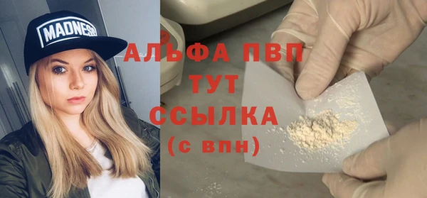 гидропоника Бугульма