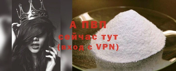мефедрон Верхний Тагил