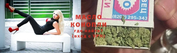 мдма Бронницы