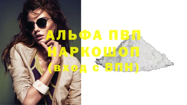 гидропоника Бугульма