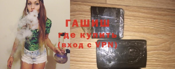 мдма Бронницы