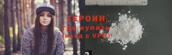 гидропоника Бугульма