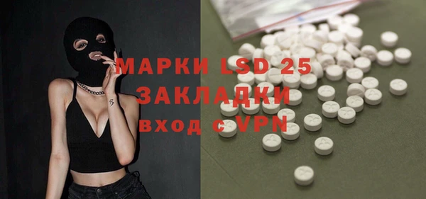 мефедрон VHQ Бородино