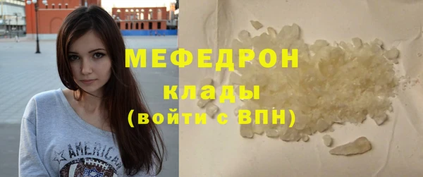 гидропоника Бугульма