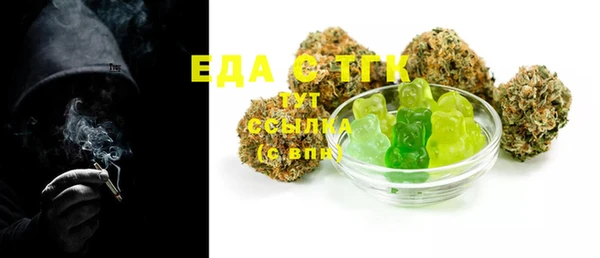 мефедрон VHQ Бородино
