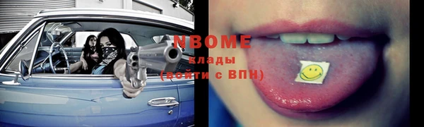 мдма Бронницы