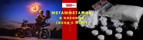 мефедрон Верхний Тагил