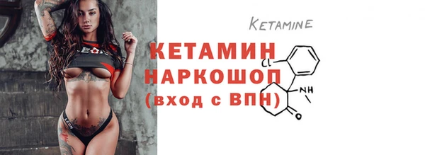 мефедрон VHQ Бородино