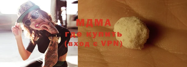 гидропоника Бугульма