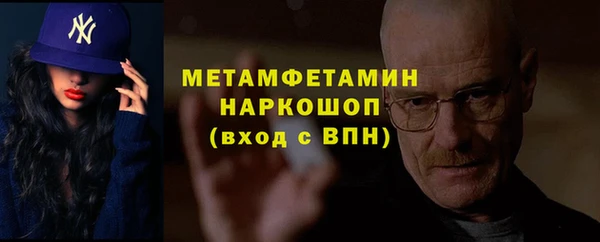 мдма Бронницы