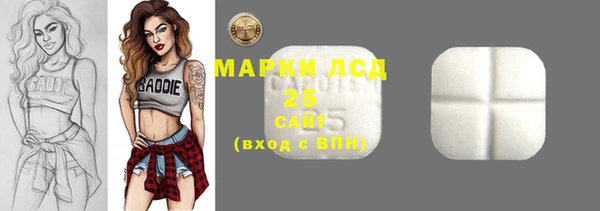 мефедрон VHQ Бородино