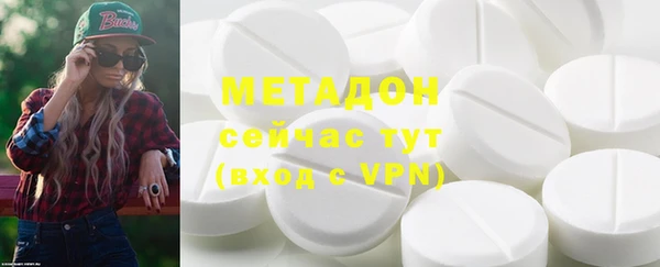 мефедрон VHQ Бородино