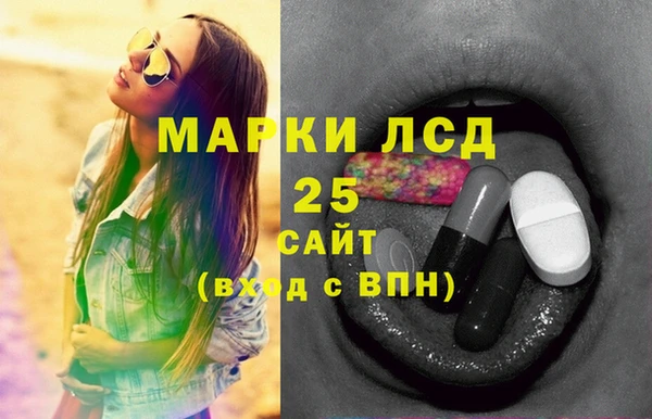 мдма Бронницы