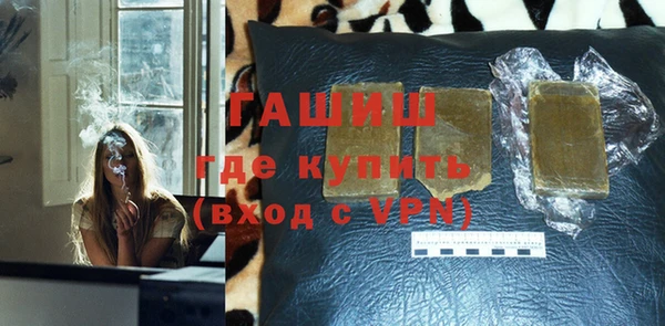 мдма Бронницы