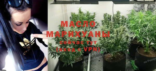 мефедрон VHQ Бородино