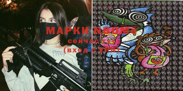 мдма Бронницы