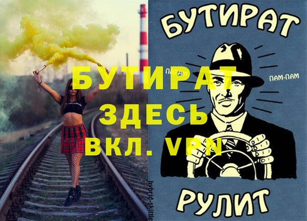 гидропоника Бугульма