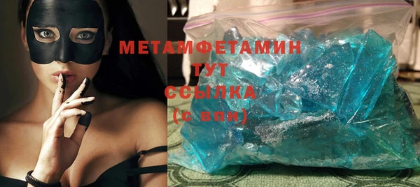 гидропоника Бугульма