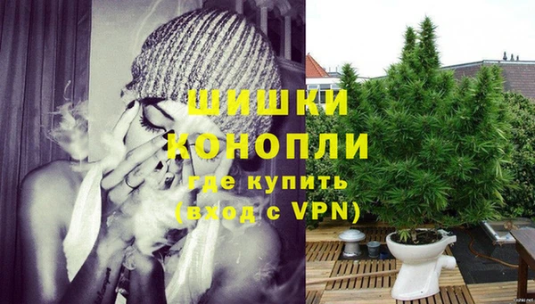 мефедрон VHQ Бородино