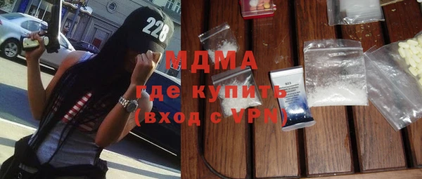 мефедрон VHQ Бородино