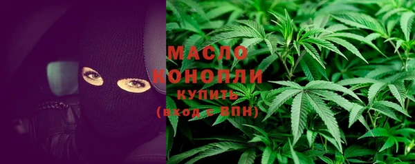 гидропоника Бугульма