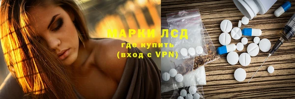 мефедрон Верхний Тагил