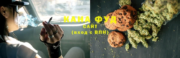 мдма Бронницы