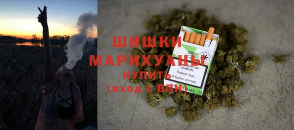мефедрон VHQ Бородино