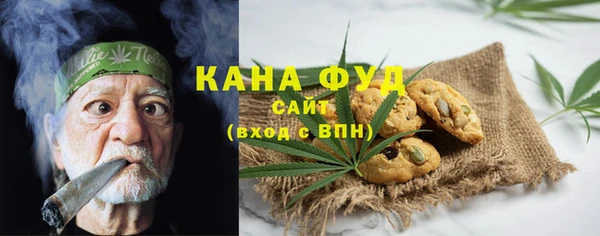гидропоника Бугульма